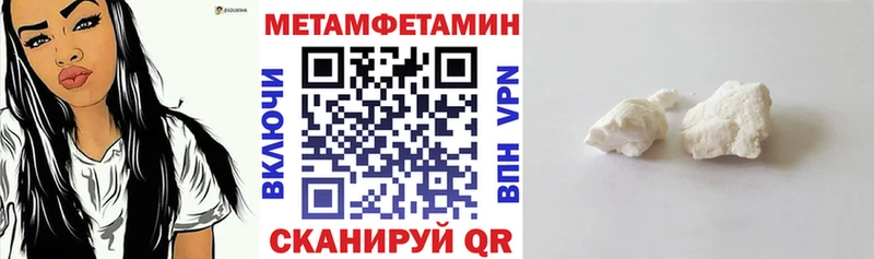 наркошоп  Избербаш  АМФЕТАМИН 97% 
