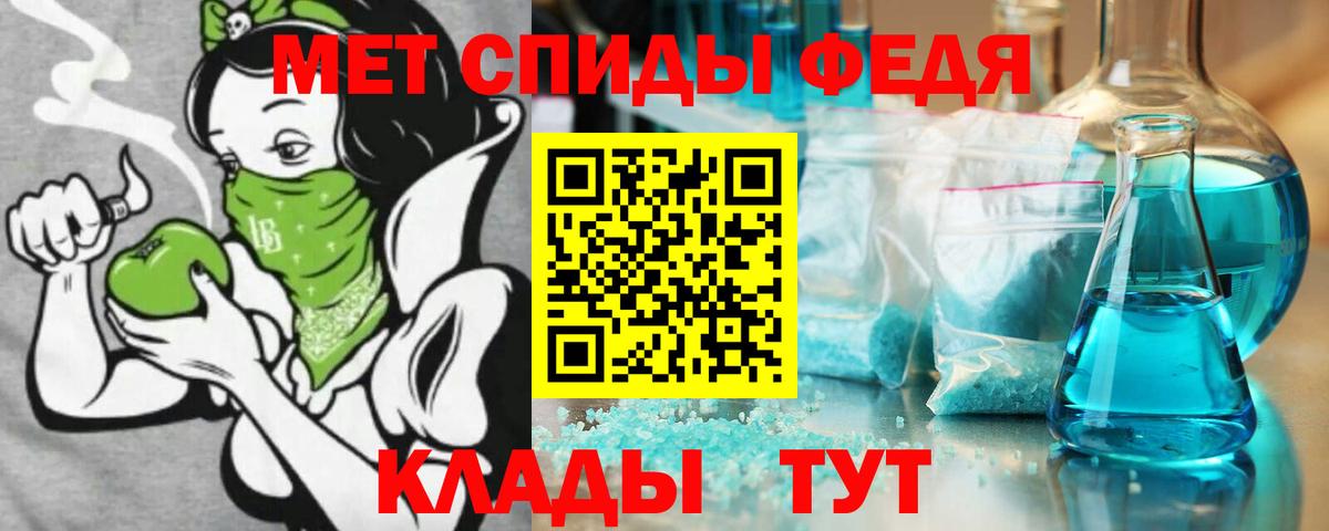 Избербаш  АМФ VHQ  Вход с VPN 
