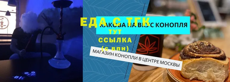 Cannafood конопля  Избербаш 