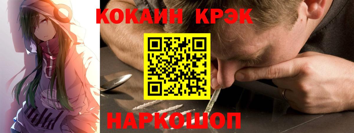 COCAIN VHQ  где можно купить наркотик  Избербаш  Кокаин VHQ 