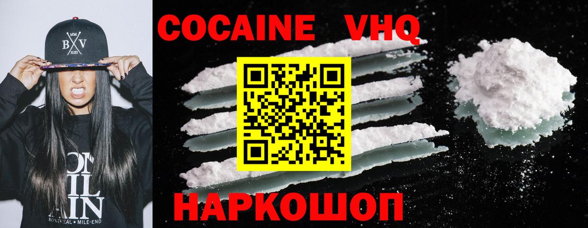 Cocaine 98% Избербаш
