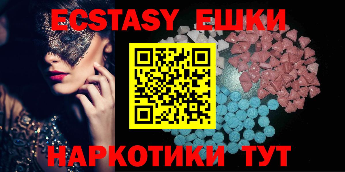 ЭКСТАЗИ бентли  Вход с VPN  ЭКСТАЗИ  Избербаш 