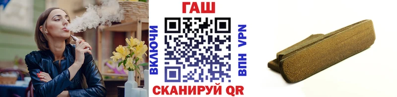 ГАШИШ хэш  MEGA   Избербаш 