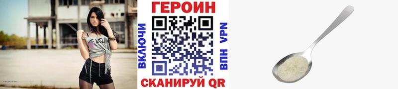 ГЕРОИН VHQ  hydra вход  Избербаш 