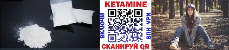 Кетамин VHQ  Избербаш 