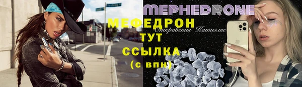 прущие крисы Михайлов