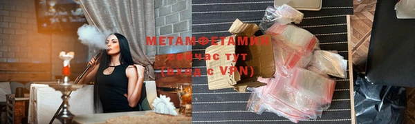 дурь Медногорск