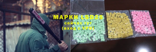 мет Михайловка
