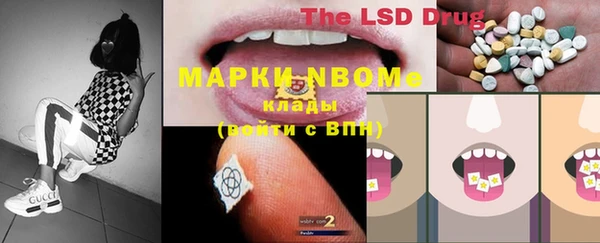 марки lsd Володарск