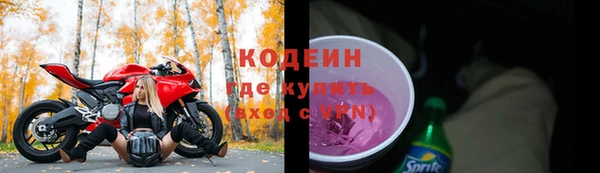 mix Волосово