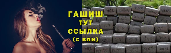 дурь Медногорск
