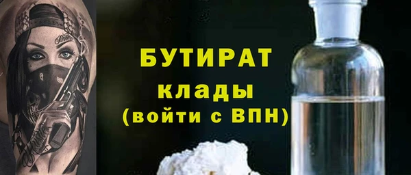 дурь Медногорск