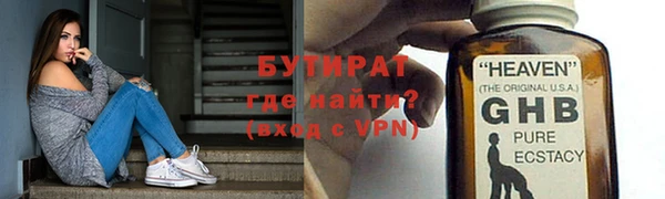 мет Михайловка