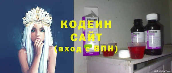 дурь Медногорск