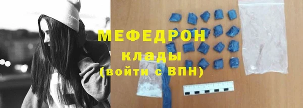мдпв Мегион