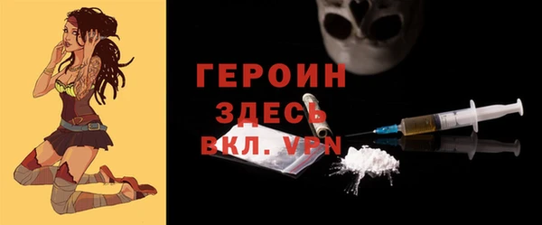 дурь Медногорск