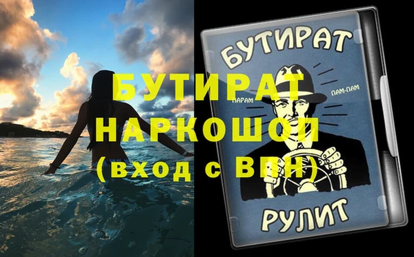 прущие крисы Михайлов