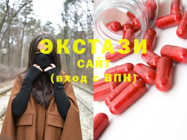мяу мяу мука Михайловск