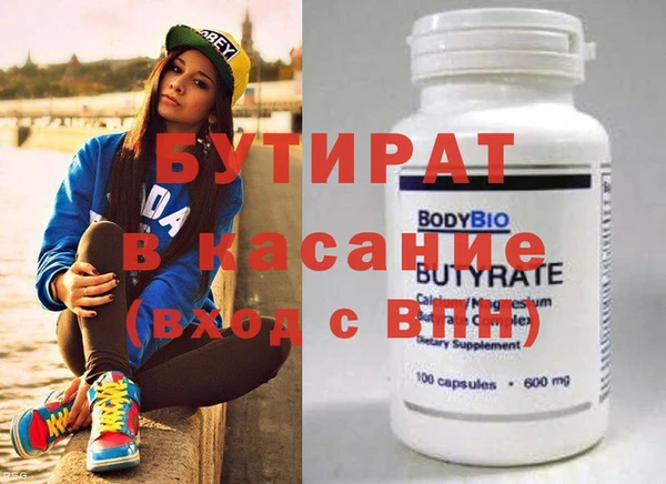 мяу мяу мука Михайловск