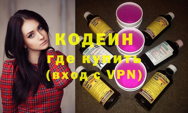 метамфетамин Наволоки