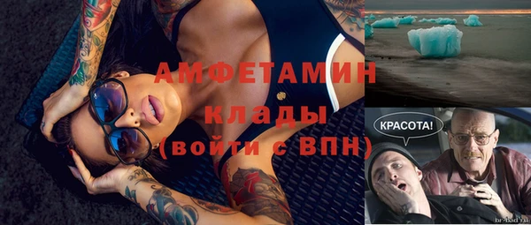 мет Михайловка