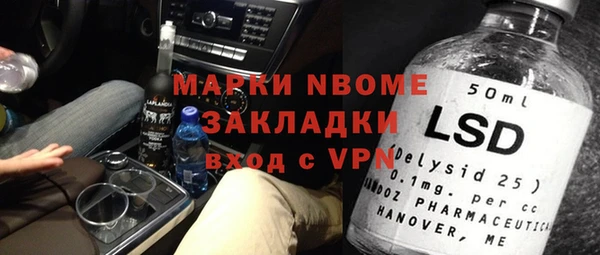 мяу мяу мука Михайловск