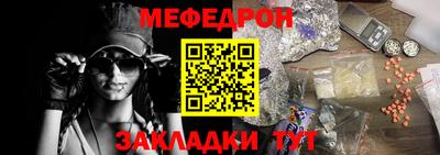 каннабис Балаково