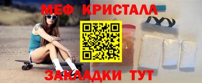 каннабис Балаково