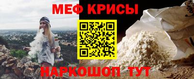 мефедрон мука Волжский