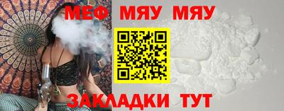 каннабис Балаково