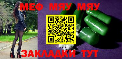 амфетамин Балахна