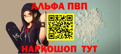 прущий лед Балашиха