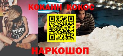 прущий лед Балашиха