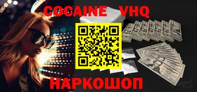 ALPHA PVP Изобильный