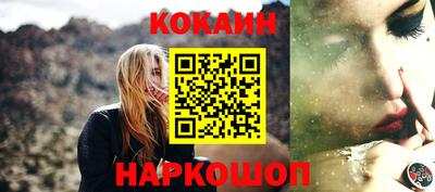 мефедрон мука Волжский