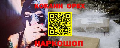 каннабис Балаково