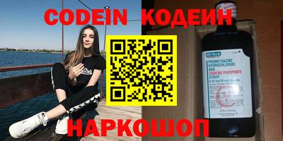 каннабис Балаково