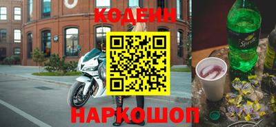 мефедрон мука Волжский