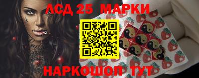 бутик Волжск