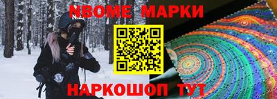 прущий лед Балашиха