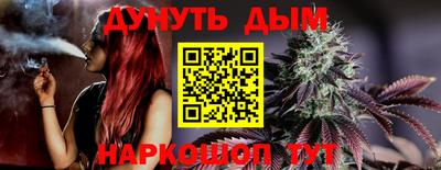 бутик Волжск