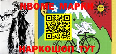 каннабис Балаково