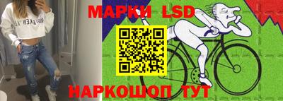 прущий лед Балашиха