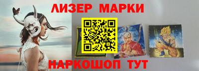 мефедрон мука Волжский