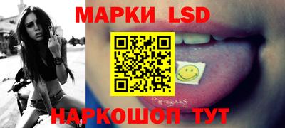 бутик Волжск