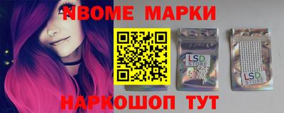 каннабис Балаково