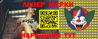 каннабис Балаково