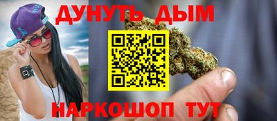 прущий лед Балашиха