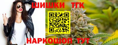 бутик Волжск