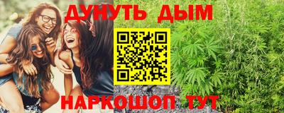 бутик Волжск